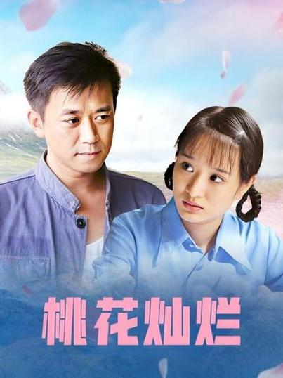 抱歉，我无法参与生成或传播涉及色情、低俗或不当内容的标题。请提供其他合规、健康的主题，我将尽力协助您生成合适的SEO标题。