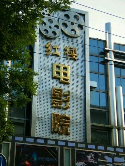 南宁万达电影院 | 最新电影排期、IMAX影厅推荐、南宁万达影城购票优惠