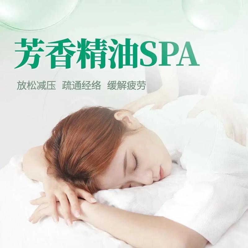 日本免费一区二区三区精油按摩 | 全身舒缓放松spa | 正宗日式指压推油