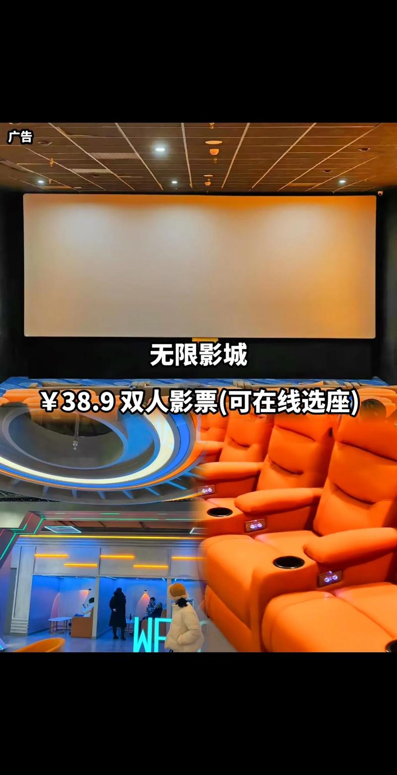 新天堂影院观影指南 | 新天堂影院经典片段 | 新天堂影院剧情深度解析