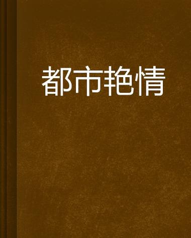 www,毛片.com的相关介绍