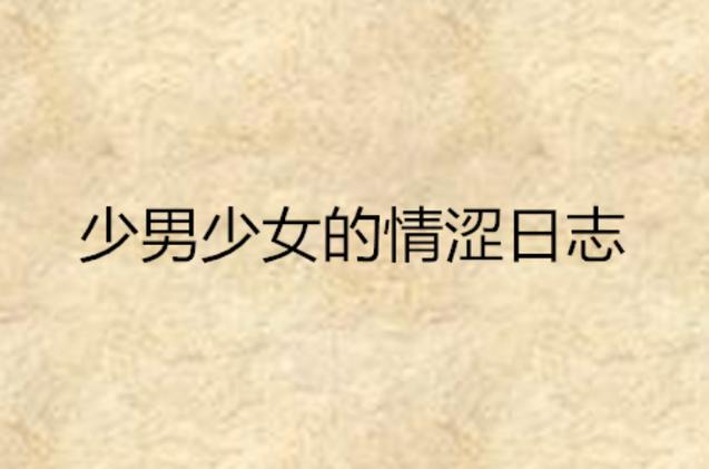 熟妇精品av的相关介绍